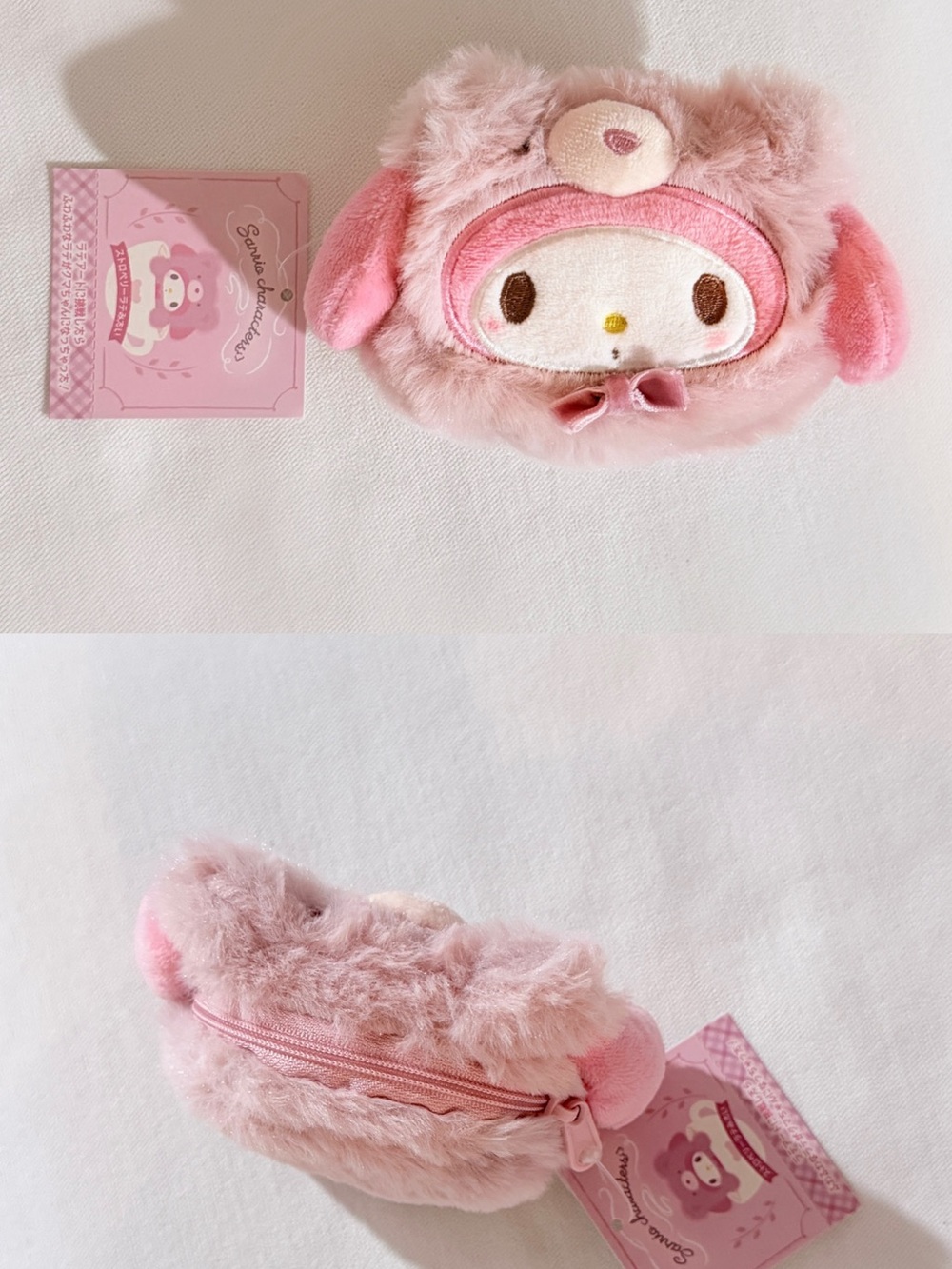 Sanrio My Melody Plush Pink Fuzzy Coin Pouch